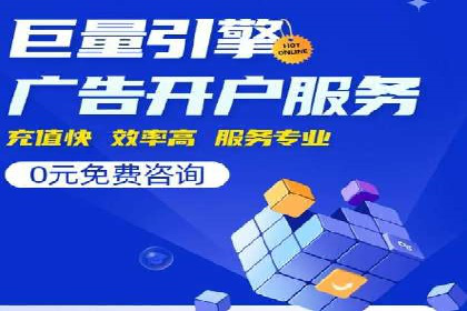 百度广告推广如何提高用户转化率